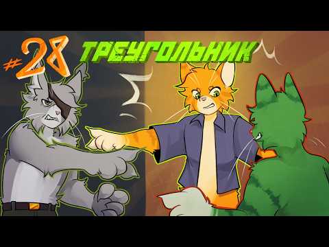 Lp. Чужие Лица [28] - СВЯЗЬ - ⏪сюжет с выбором⏩