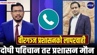 नारायणी अस्पतालका चिकित्सक डा. विवेक यादव भन्छन्ः राज्यले चिकित्सकको मनोबल गिराउन चाहिरहेको छ ।
