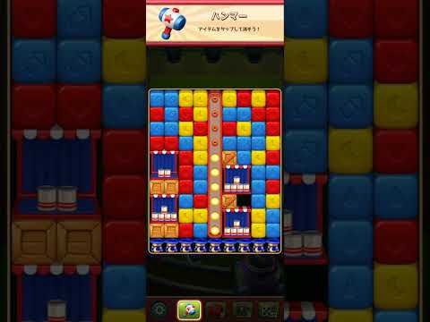 Toon Blast Level #8385#8386#8387#8389#8390 Clear @mlupin‘s Room(2)