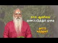 கொத்துமல்லி இலையை பயன்படுத்தி கால் ஆ