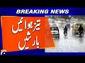 Islamabad Weather Updates Weather Forecast Rain Alert Breaking News