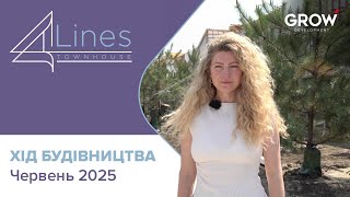 Таунхаус 4 Lines-firstVideo