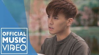何維健 Derrick Hoh【換我愛你 My Turn】官方 Official MV（東森偶像劇《鐘樓愛人》插曲，新传媒连续剧《入侵者》插曲）
