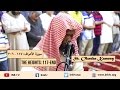 Suratul A Araaf 117 End Sh Okasha Kameny