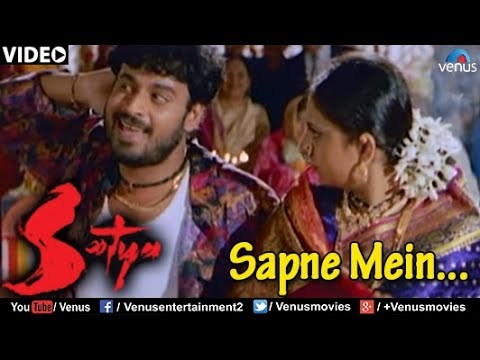 Sapne Mein (Satya)