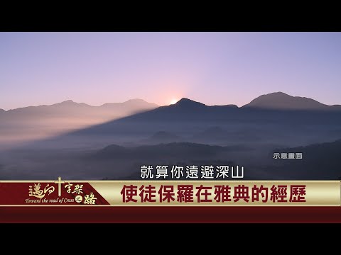  - 保護台灣大聯盟 - 政治文化新聞平台