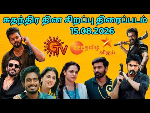 Zee Tamil Tv Programs List