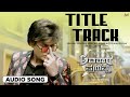 Avatara Purusha Title Track Audio Song Avatara Purusha Sharan Ashika Ranganath Arjun Janya