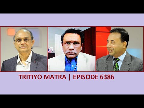 Tritiyo Matra Episode 6385 | Dr. Ali Riaz | Dr. Rashed Al Mahmud Titumir