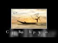 China Boy (Gypsy jazz)  Backing track + score for Bb instruments
