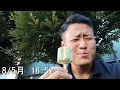 減量を終えたボディビルダーの一週間 8/5-8/11