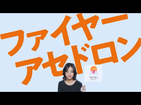 「人は1年中汗をかく」、冬のアセもドロン、グンゼ史上最高クラスの汗解消インナー!