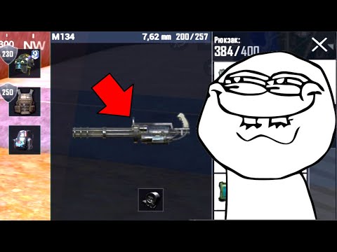ТОП-1 ТОЛЬКО с МИНИГАНОМ в ПАБГ МОБАЙЛ/PUBG MOBILE