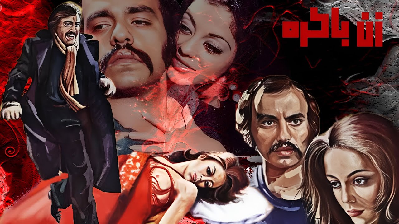 مهدی فخیم زاده در فیلم بدون سانسور زن باکره - رنگی و با کیفیت