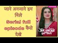 Jane Anjane Hum Mile Serial Full Episode Kaise Dekhe Funciraachannel