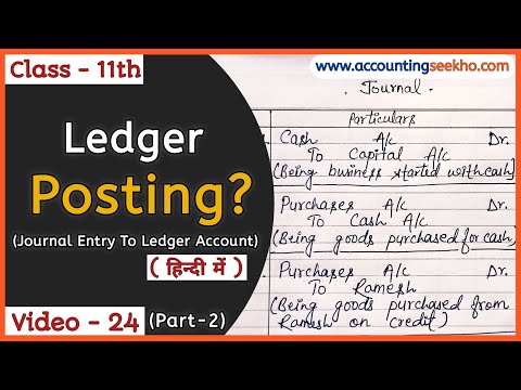 Ledger Posting | Journal Entry To Ledger Account | Part 2 | हिन्दी में |