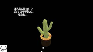Gone in November part2（終）《ゆっくり実況》