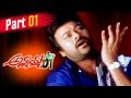Annayya Telugu Full Movie Chiranjeevi Soundarya Ravi Teja Part 01