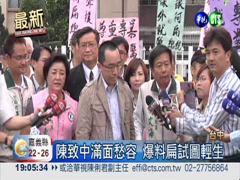 陳致中爆扁輕生 看護衝浴室搶救