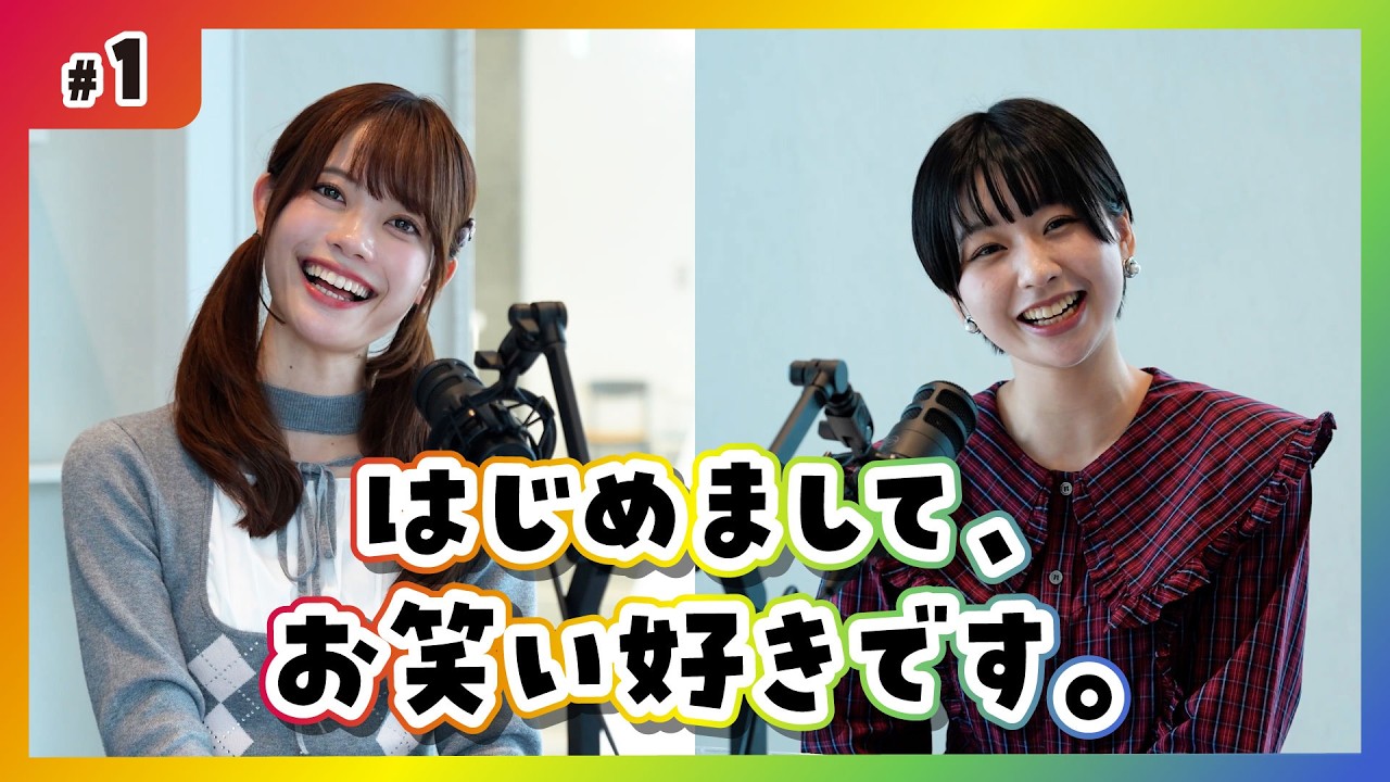 ビビプロpresents「劇場に行けばわかる！」