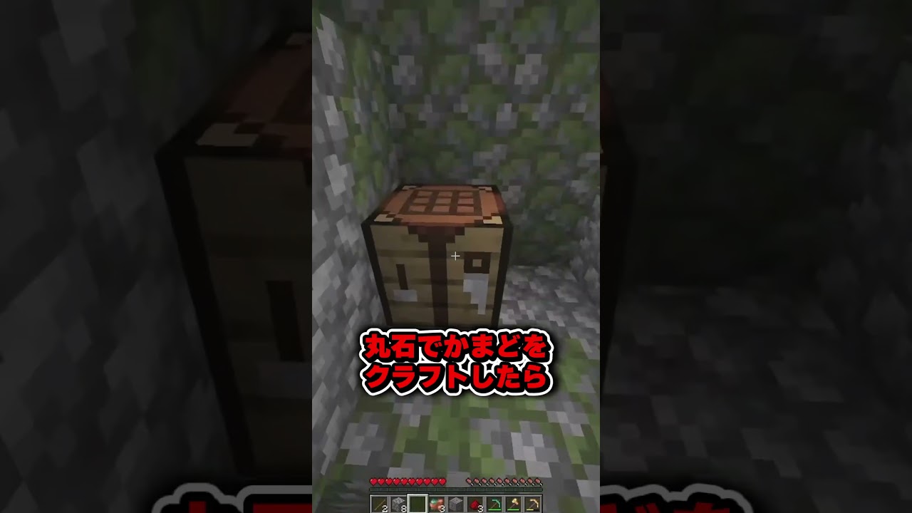 【マイクラ】56秒で避雷針村人を作った人1選