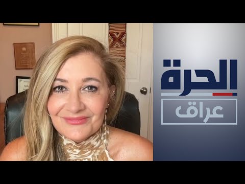 شاهد بالفيديو.. العراق - جدل بين التيارات المدنية والسياسية حول قانون الأحوال الشخصية