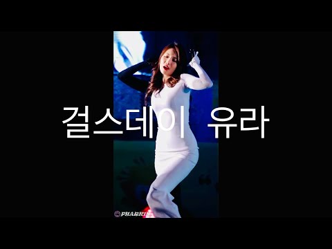 140322 걸스데이 유라 - 여자대통령 직캠 Girl's Day Yura Female President Fancam @구례 산수유꽃축제