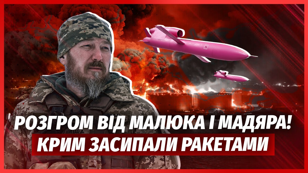 🚀ВТОПИЛИ ТРИ КОРАБЛІ З ДЕСАНТОМ РФ! Засікли ФЛАМІНГО. Кадри з ЕПІЦЕНТРУ ПОЖ?