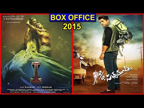 download lagu mp3 mp4 Son Of Satyamurthy Movie Collections, download lagu Son Of Satyamurthy Movie Collections gratis, unduh video klip Son Of Satyamurthy Movie Collections