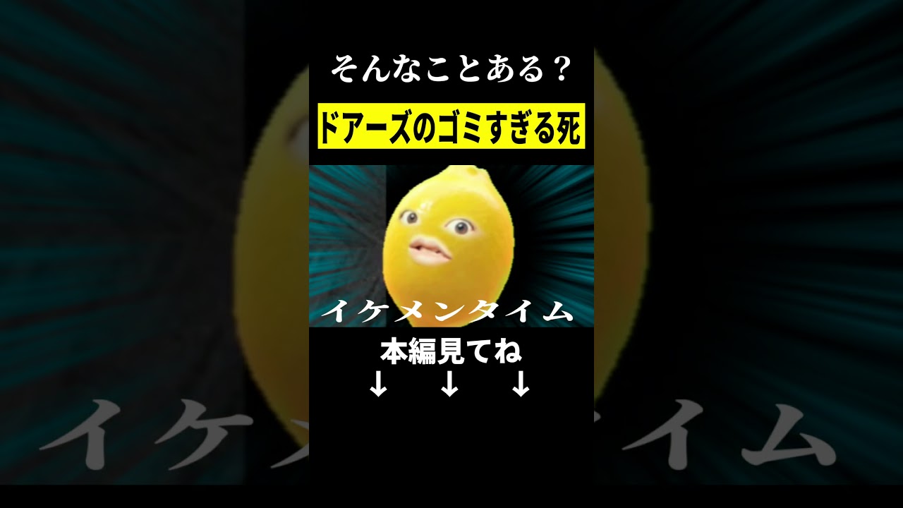 ドアーズのカオスモードヤバすぎｗひどすぎてブチギレますわ。【ロブロックス】【shorts】【ドアーズ】