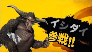 [モンハン]アルバトリオンについて語りながら復活モンスに向けて準備