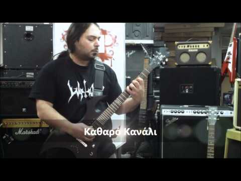 Παρουσίαση ESP LTD AX-50 BLACK