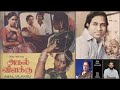 Agal Vilakku Thirai Minnalkal Vol 2