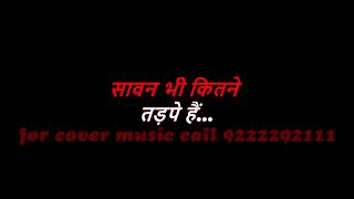 Download lagu Mile Ho Tum Reprise cover Hindi karaoke version With Lyrics mp3