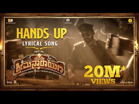Avane Srimannarayana (Kannada) - Hands UP (Lyric Video) | Rakshit Shetty | Pushkar Films