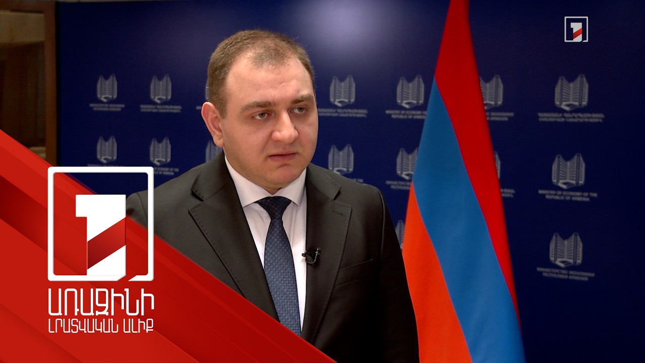 Հայաստանը տնտեսական ազատության 2026 ինդեքսում 184 երկրների շարքում 52-րդն է