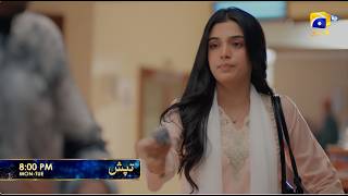 Tapish Episode 13 Promo | Monday at 8:00 PM only on Har Pal Geo