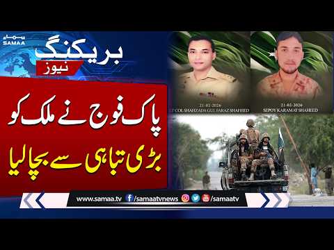 Lieutenant Colonel, Soldier Martyred; Five Terrorists Killed in Deadly Bannu Attack | SAMAA TV