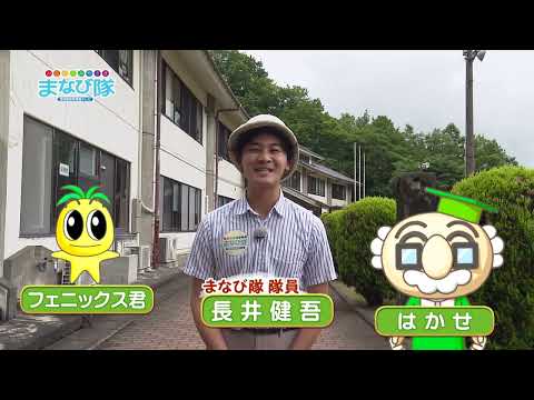2026年6月6日(土)放送 高巣野小学校「緑の宝物・梅ちぎり」にチャレンジ！