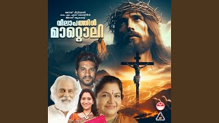 Download lagu Iniyoru Ganam (D) mp3 Download lagu Iniyoru Ganam (D) mp3