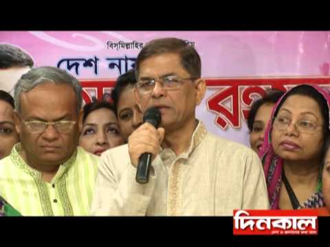 www.dinkalonline.net | The celebration of 50th  birthday of Tarique Rahman | Mirza Fakhrul | Abbas |