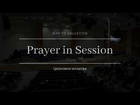 3/13/2022 Sunday Evening Service 6pm