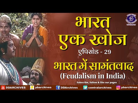bharat ek khoj episode 2 bharat ek khoj episode 2