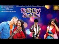 Tu Hi Meri Shab Hai Gangster Movie Song Birthday Special Video 2025 Simran Md Alauddin Jayanti