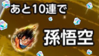 は？マジかよ。【ドラゴンボールレジェンズ】【DRAGON BALL LEGENDS】