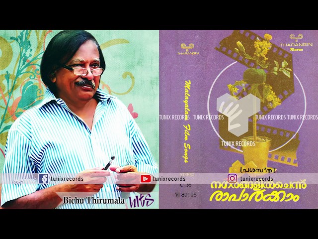 Mannilveena mazhaneer [F]