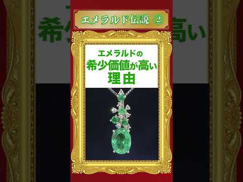 「あらゆる宝石よりもはるかに価値がある」: この発見は研究者を驚かせる