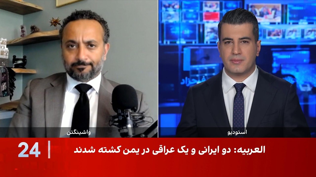 محمد الباشا: حوثی‌ها یمن را به سمت جنگی گسترده‌تر سوق می‌دهند
