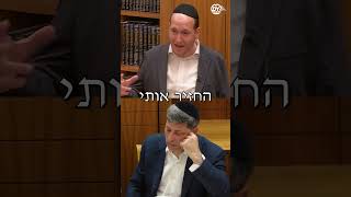The Daf made me Frum again ! הדף יומי החזיר אותי ליהדות !