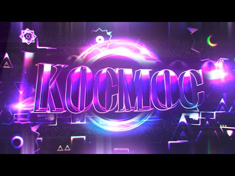 【4K】[UPDATE] "KOCMOC" by cherryteam (Extreme Demon) | GD 2.11